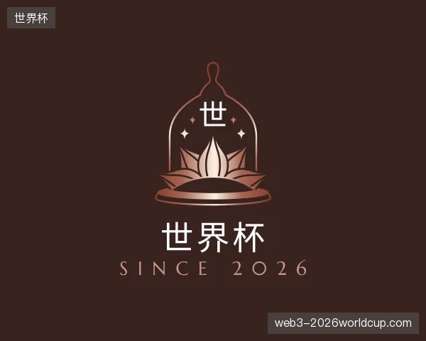 探索世界杯官方入口